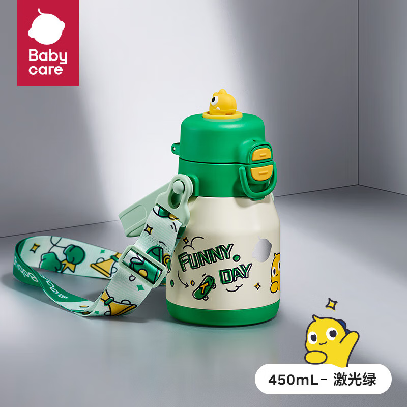 babycare 中大童吨吨三饮保温杯婴儿宝宝儿童喝水杯吸管水壶450ml激光绿 
