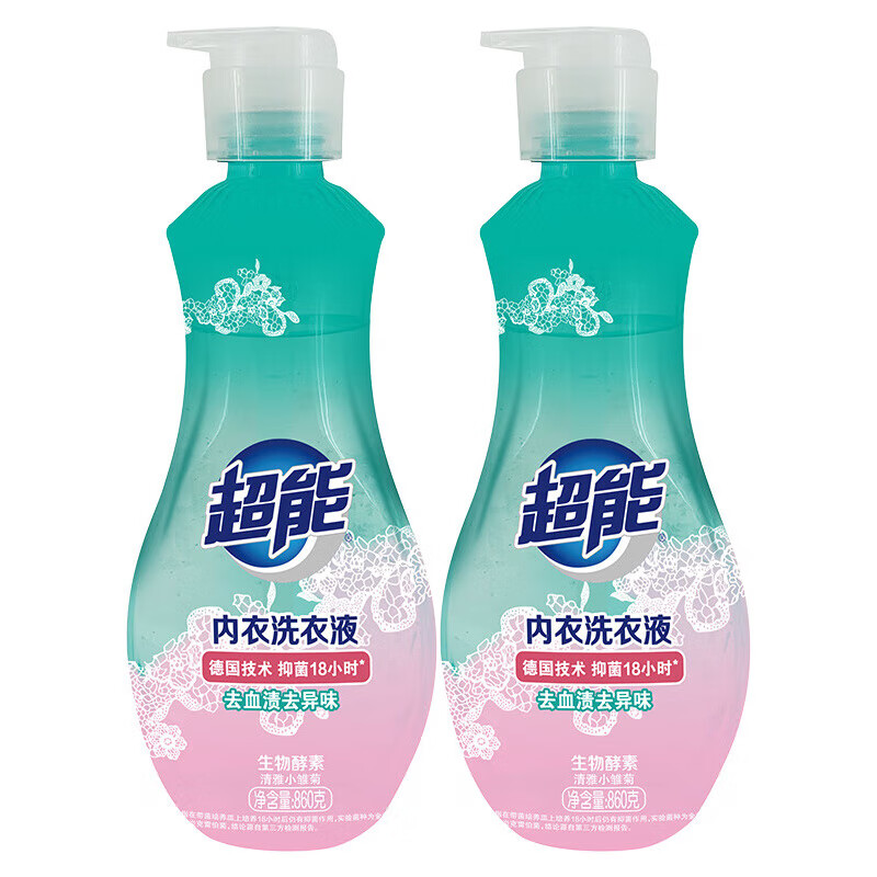 超能内衣洗衣液860g*2瓶 清新祛异味 内衣内裤洗 内衣净 