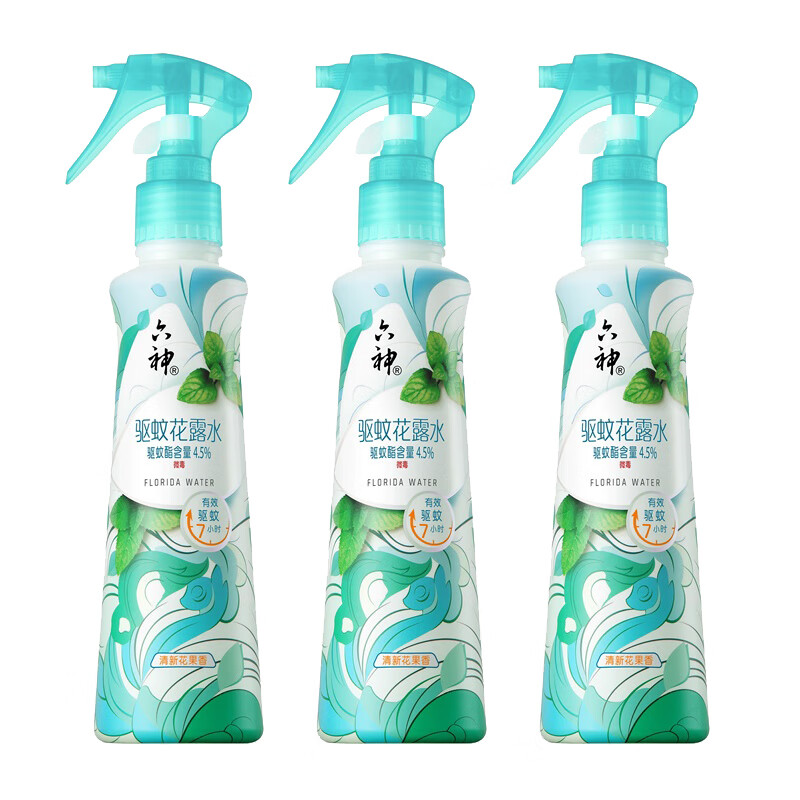 六神 花露水 驱蚊喷雾(手枪泵)188ml*3瓶 清新花果香清凉舒爽新旧包装 