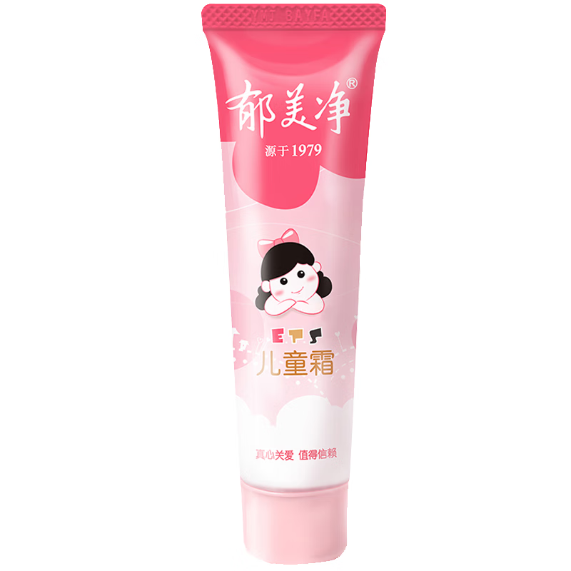 郁美净润肤霜30g 软管便携装 滋润保湿 嫩滑肌肤 鲜奶面霜 【便携软管】润肤霜30g