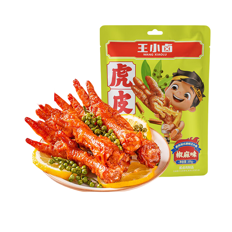 王小卤虎皮凤爪椒麻味105g*3袋 卤鸡爪 休闲零食 公司福利团购大优惠 