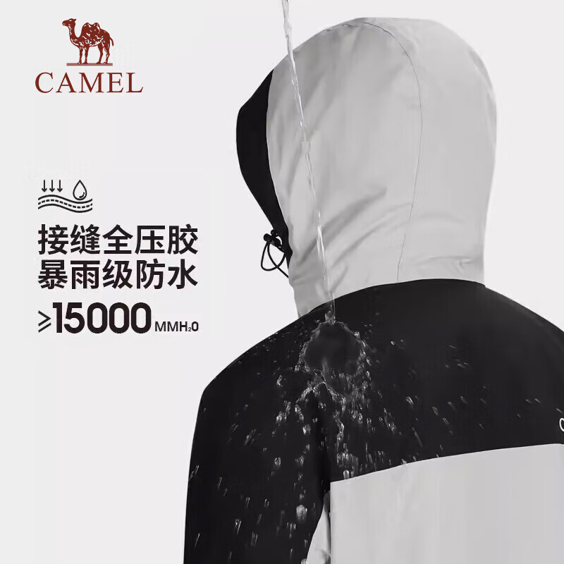 骆驼（CAMEL）冲锋衣防水三合一两件套情侣款外套 70125冰晶灰色/幻影黑，男L