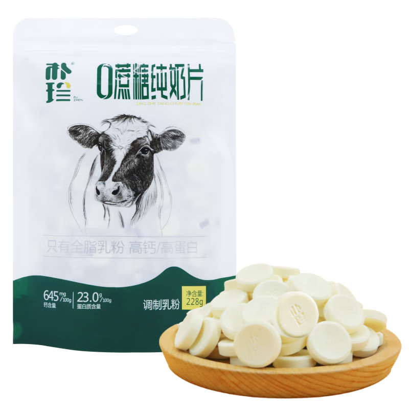 朴珍牛奶片无蔗糖高钙高蛋白奶贝228g无添加儿童休闲零食内蒙健康奶食 【99.9%全脂乳粉】奶片228g
