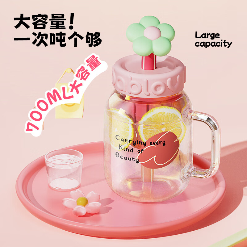 花伴森  茶漏玻璃杯700ML