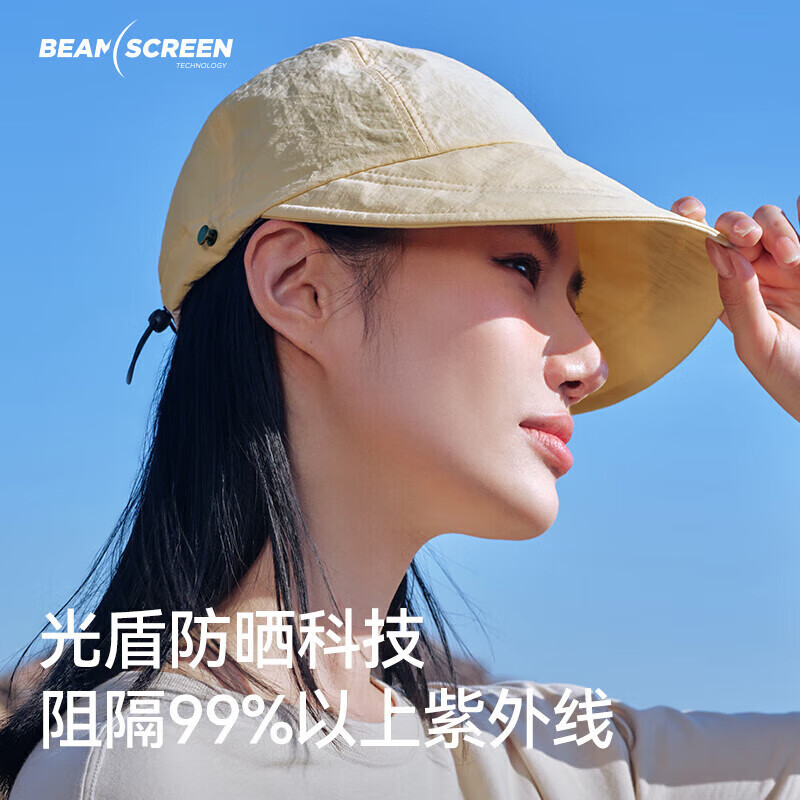 伯希和（Pelliot）户外防晒帽女春夏大帽檐遮阳百搭鸭舌帽子贝壳渔夫帽16423401粉色 灰粉色