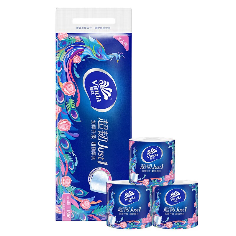维达（Vinda） 卷纸 超韧压花4层180克10卷*2提 共20卷 超韧厚实卫生纸V4688 