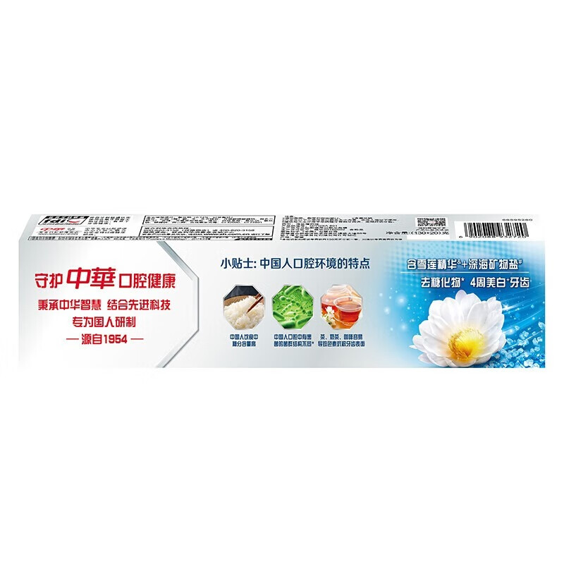 中华抗糖牙膏 抗糖净白海盐薄荷味（130g+20g）*2支装 美白修护清新