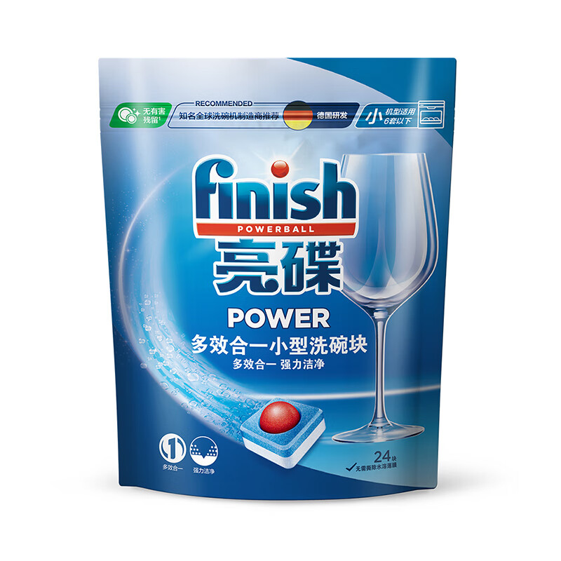 亮碟（finish）洗碗机专用多效合一抑菌洗碗块24块*3袋 