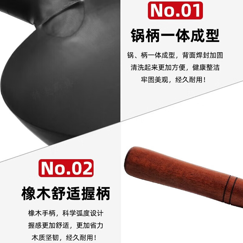 老两口 铁锅老式传统炒锅34cm 无涂层圆底锅家用炒菜锅 LLK913