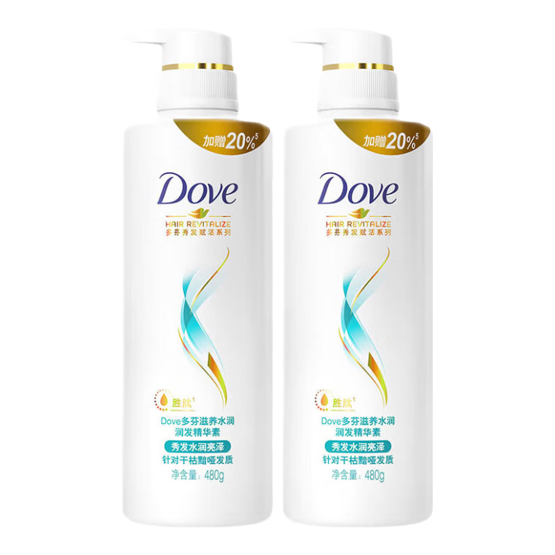 多芬（Dove） 护发素 滋养水润润发精华素480G*2瓶 柔顺滋润 护发乳液 
