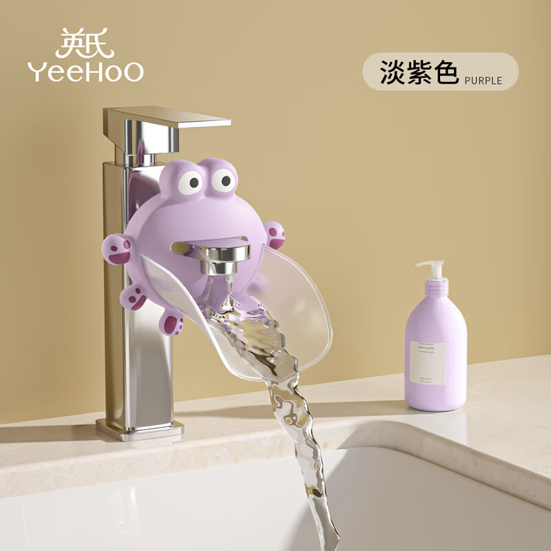 英氏（YEEHOO）水龙头延伸器宝宝洗手可爱卡通儿童通用硅胶加长延长防溅神器紫色 紫色