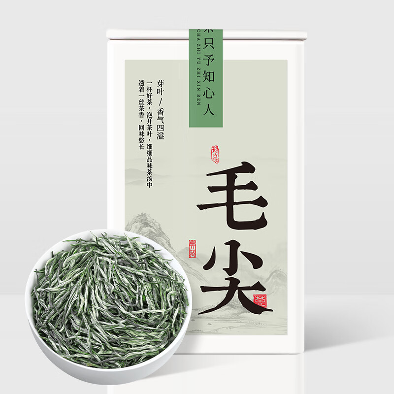 匠界绿茶2025雨前头采毛尖茶新茶春茶茶叶高山云雾罐装100g 【口粮茶】毛尖 100g*1罐
