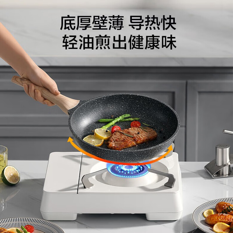 京东京造平底锅煎蛋锅牛排麦饭石不粘炒菜煎锅少烟鸡蛋汉堡电磁炉通用26cm 【粘锅包退】入门煎锅-26CM黑  