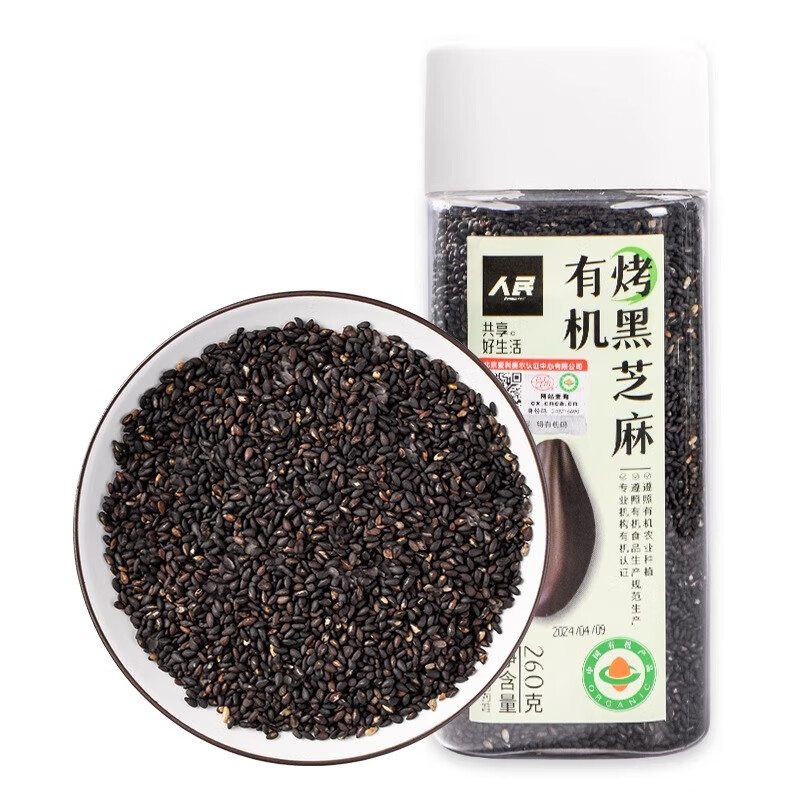 人民食品 有机烤熟黑芝麻粒即食免洗干吃零食磨粉烘焙260g 有机烤黑芝麻260g✨