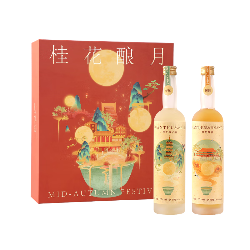 小花样 桂花酿月立体果酒礼盒 桂花梅子+桂花黄酒 258ml*2瓶 