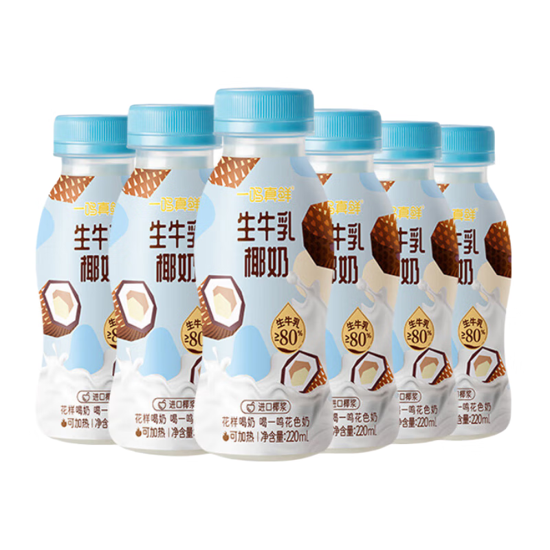 一鸣真鲜奶吧新鲜生牛乳奶源低温儿童早餐奶生椰牛乳220ml*6源头直发 椰子220ml*6瓶100%生牛乳奶源