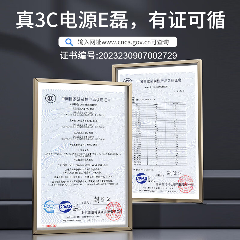 e磊  氮化镓戴尔笔记本充电器19.5V6.7A 6.67A130WDellG3游匣7557 7559外星人电脑电源适配器线7.4mm