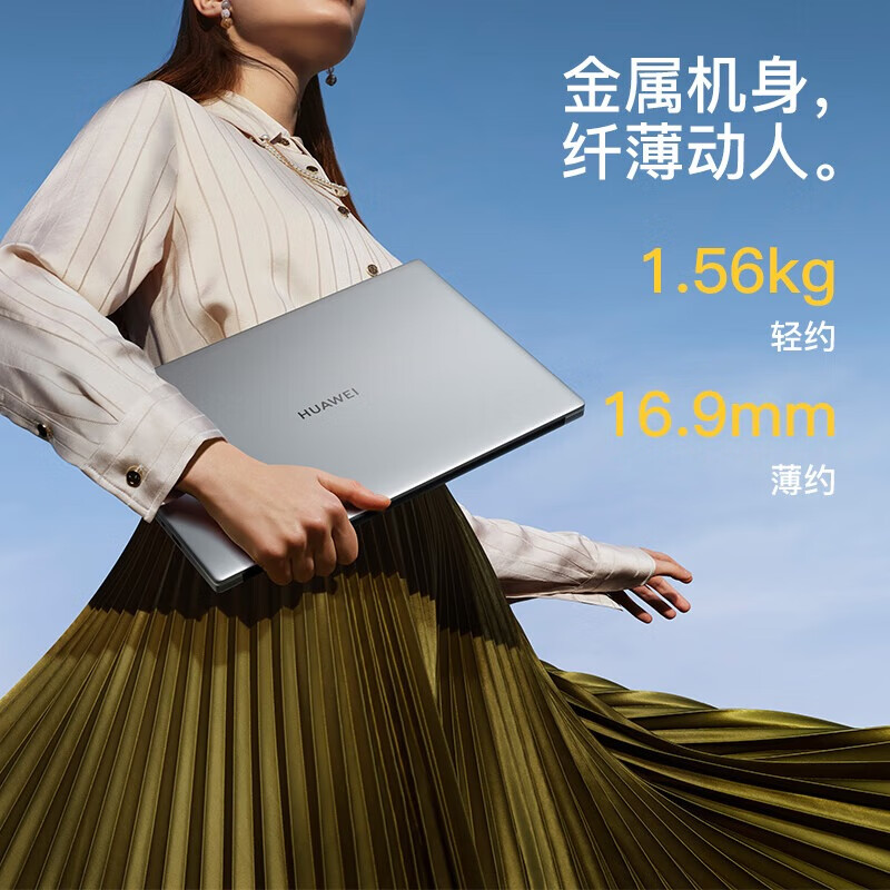 华为（HUAWEI）MateBook D14 轻薄便携商务办公学生超薄本 D15银｜I5-1240P 16G+512G集显