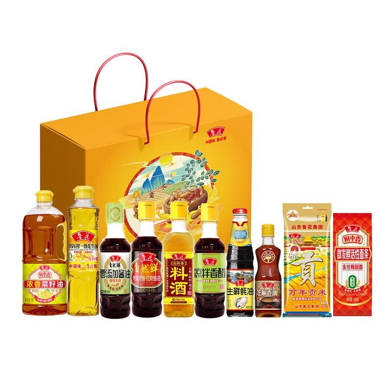 鲁花  吉庆有余调味品油礼盒D