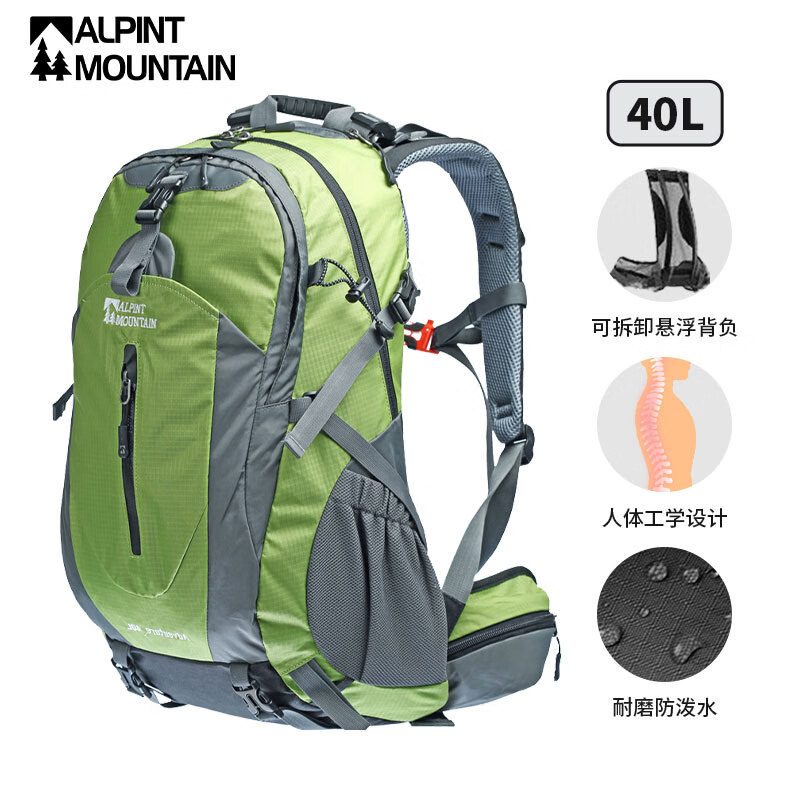 ALPINT MOUNTAIN埃尔蒙特专业登山包户外旅行背包男士40升大容量耐磨徒步双肩包女 绿色40L透气背负支架(送防雨罩）