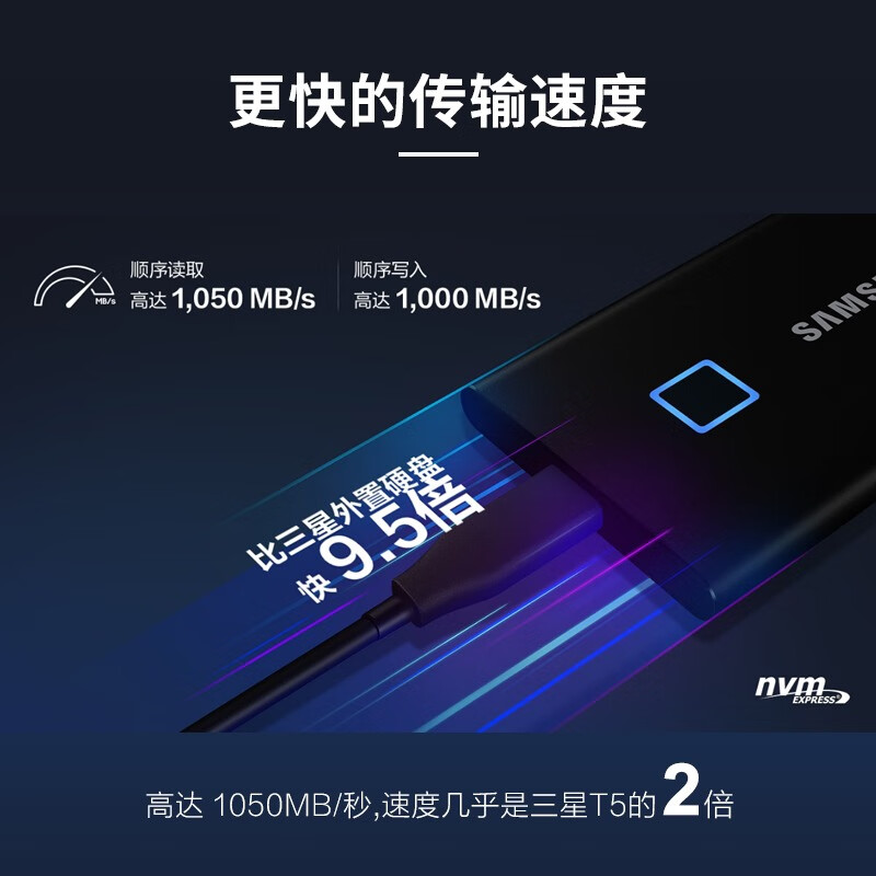 三星移动固态硬盘 USB3.2 三防移动硬盘 迷你纤薄小巧便携 T7 Touch 经典黑 指纹识别 1TB