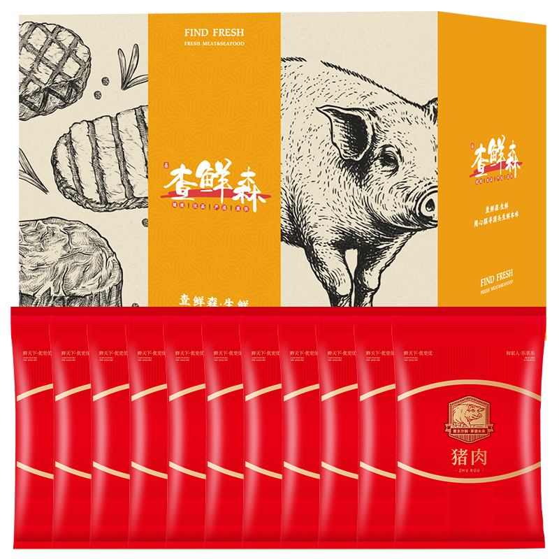 查鲜森散养黑猪肉礼盒4250g大礼包 