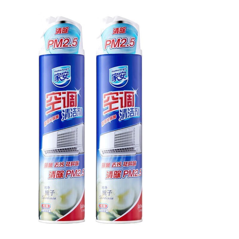 家安（HomeAegis） 空调除菌清洁剂挂机 纯净栀子360ml*2瓶 强力清洁 免拆免洗 