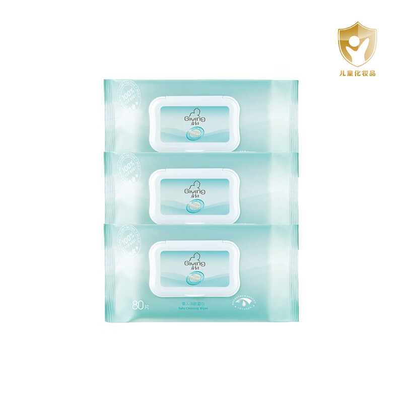 启初 GIVING 婴儿洁肤湿巾80片*3包 温和清洁 舒爽 