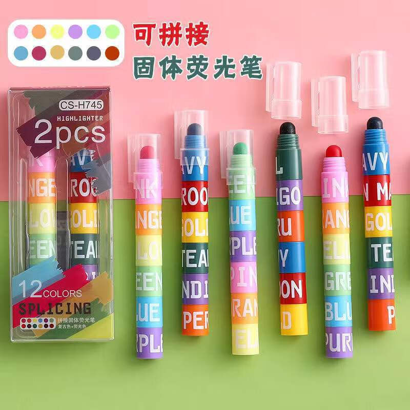 百子恩创意多色笔荧光笔6色拼接X47 开学课堂重点划线记号笔复古色 10支起发 复古色