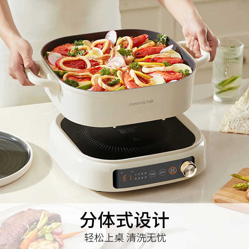 九阳（Joyoung）电火锅家用火锅专用锅电磁炉IH秒涮电磁加热2200W多功能锅6L烤涮分体电炒锅电煮锅HG60-G850 