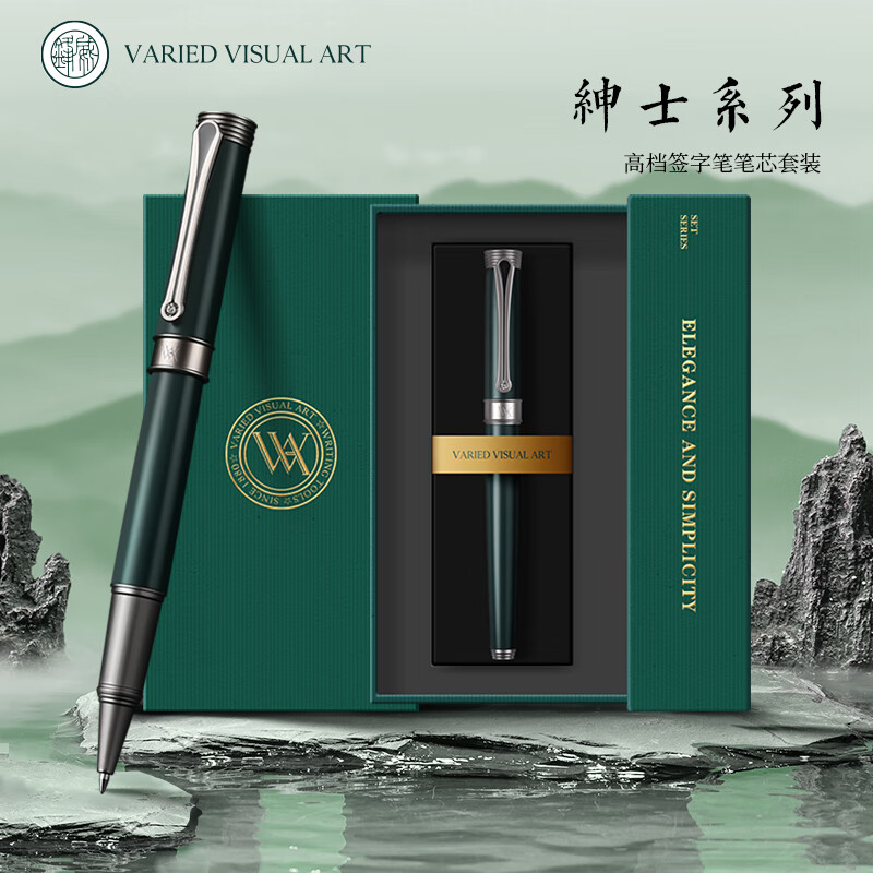VVA（威锋）签字笔男士成人办公商务送礼女士金属重手感宝珠笔中性笔绅士系列黛绿色0.5mm 黛绿色8仓发货-极速达