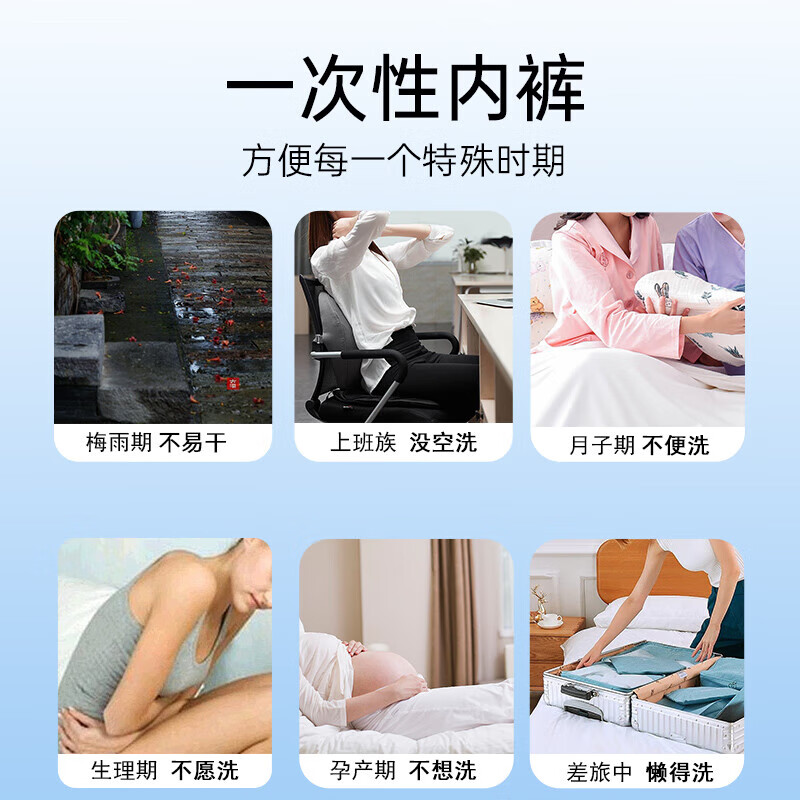 真艾丰女士牛奶丝一次性三角内裤XL-3条装*2 1 白色 