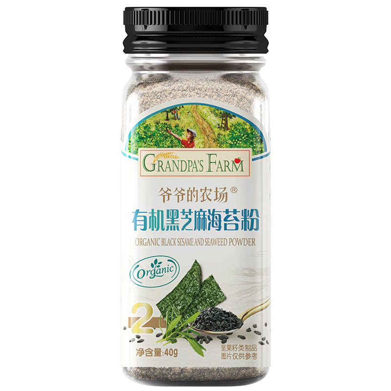 爷爷的农场有机黑芝麻海苔粉40g 拌饭佐餐料高钙 宝宝辅食调味品 【高钙】有机黑芝麻海苔粉