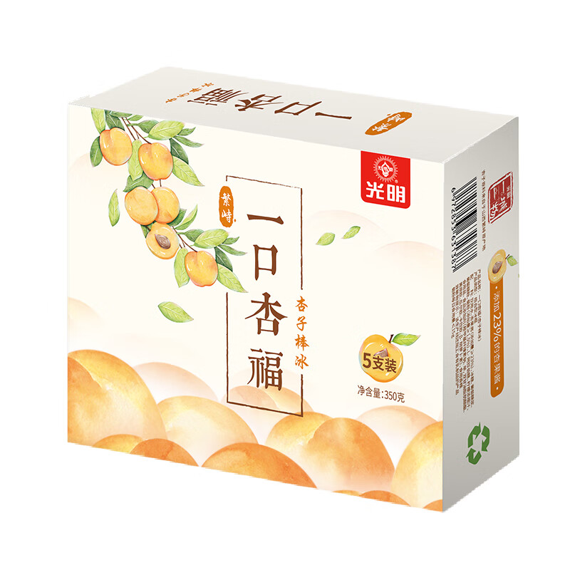 光明 —口杏福棒冰 70g*5支 甄选白水杏 冰棍冰激凌冷饮冰淇淋 【新品】—口杏福棒冰