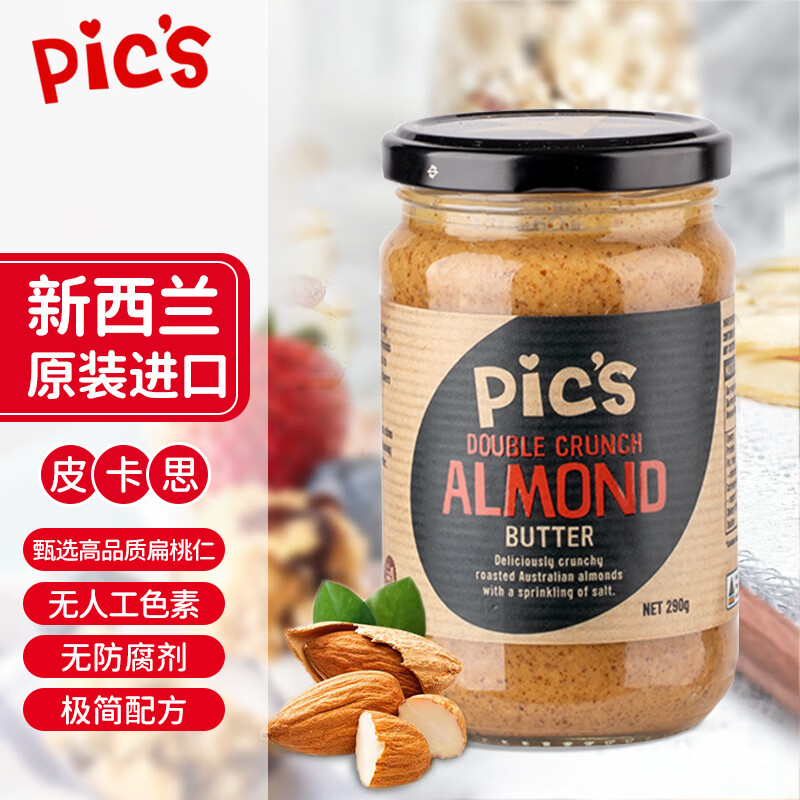 皮卡思pics花生酱290g新西兰进口扁桃仁巴旦木酱生酮无添加糖坚果酱 【店长推荐】扁桃仁酱