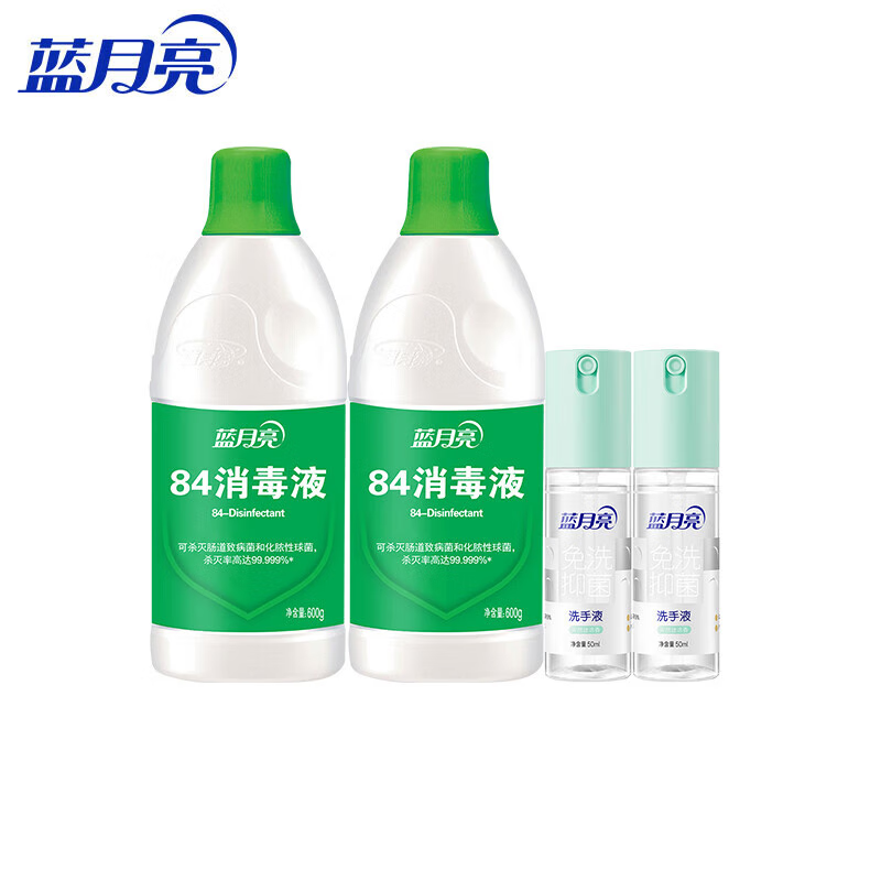 蓝月亮 81000516型号 84消毒液600g*2+天然迷迭香免洗抑菌洗手液50g*2 