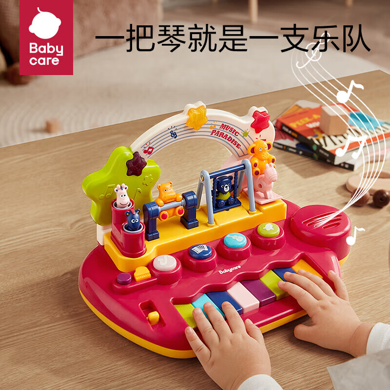 babycare 儿童电子琴初学可弹宝宝音乐玩具1-3岁男女孩 彩虹游乐琴 