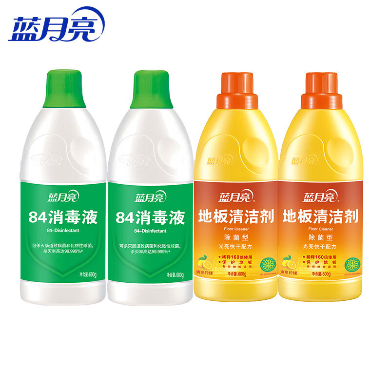 蓝月亮 81000515型号 84消毒液600g*2+地板水600g*2 