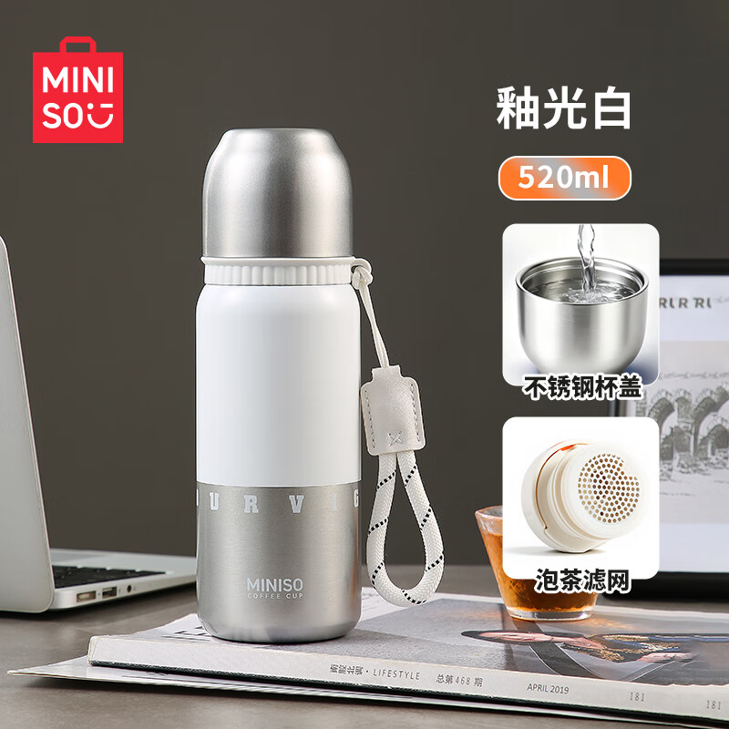 名创优品  316L车载泡茶杯520ml