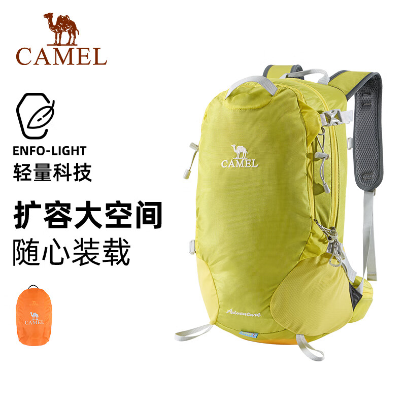 骆驼（CAMEL）破晓户外轻便徒步双肩包运动露营休闲旅行登山包柠檬黄 1S32267148B,柠檬黄