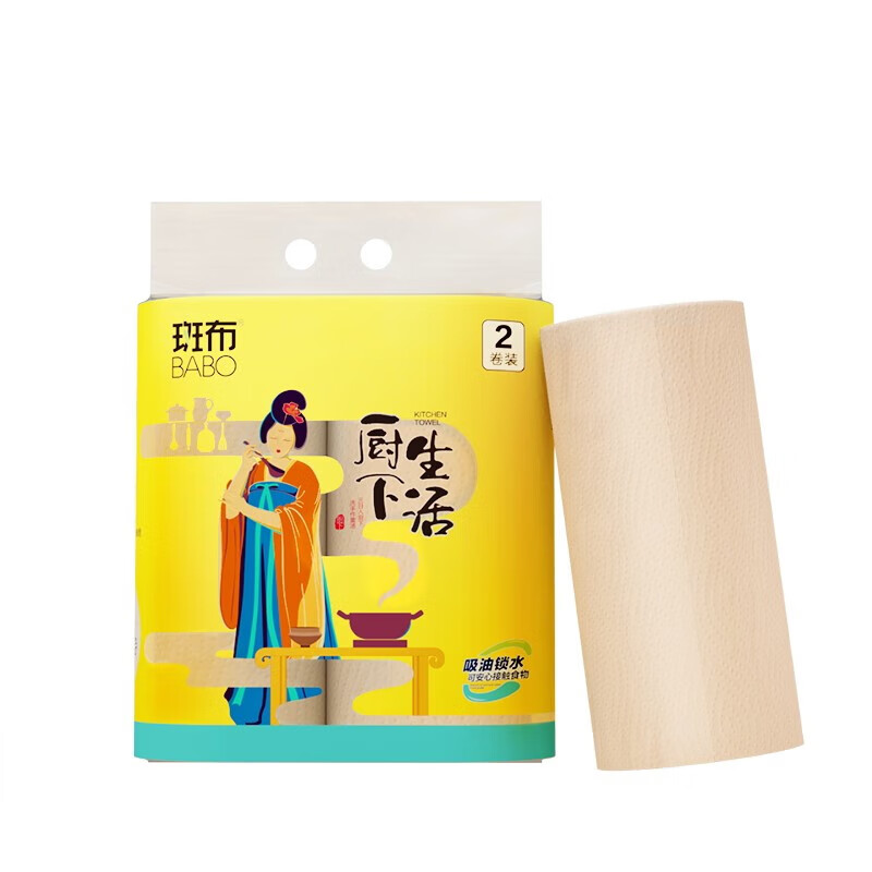 斑布 厨下生活系列厨房纸巾 2层80节*2卷 吸水吸油加大加厚 BYFJ80B2 