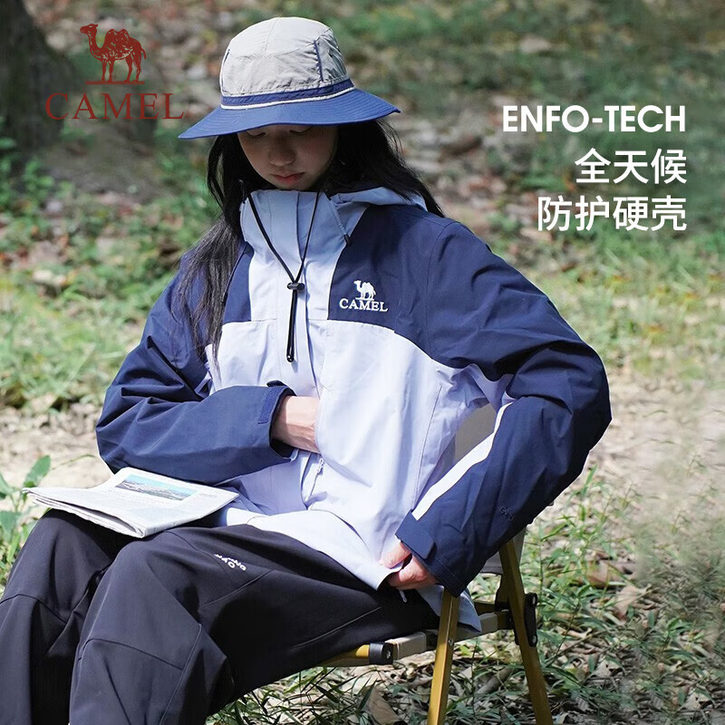 骆驼（CAMEL）冲锋衣防水三合一两件套情侣款外套 70125冰晶灰色/幻影黑，男L