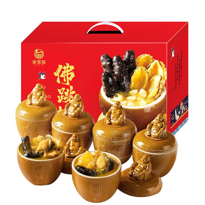 金宝盆鸿福佛跳墙礼盒1440g 240g*6瓷罐 加热即食大盆菜海参鲍鱼牛蹄筋 鸿福佛跳墙礼盒1440g