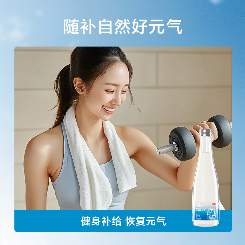 京东京造100%NFC白桦树汁原液320ml*6瓶大兴安岭0脂天然植物当季鲜采端午