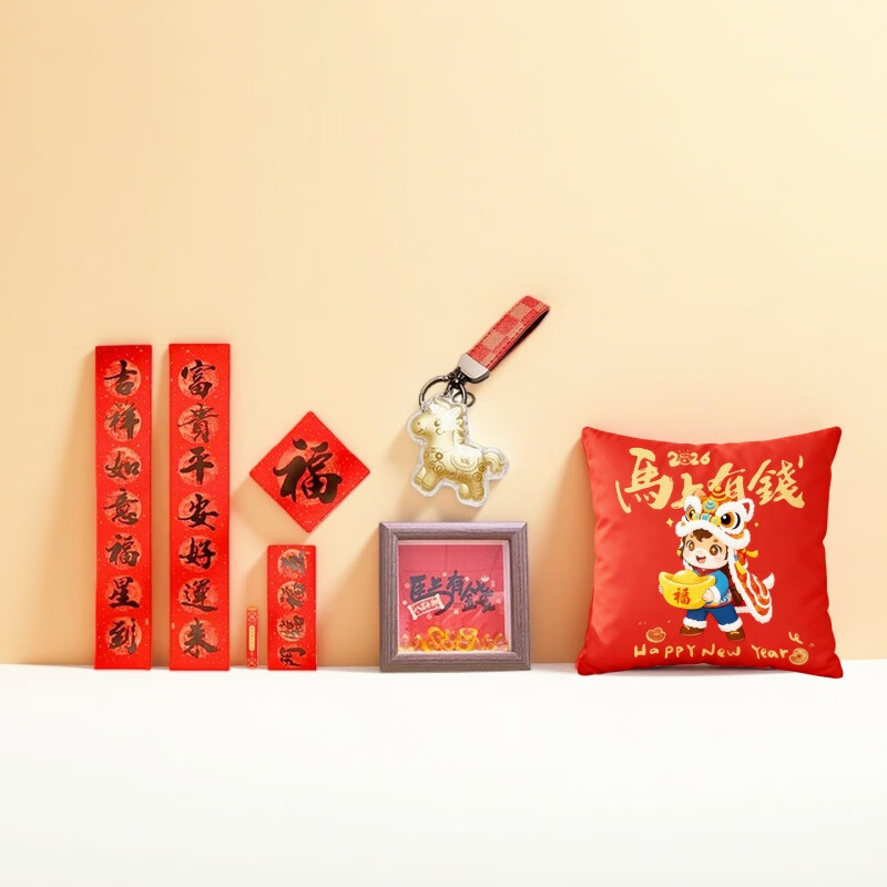 EILEI  新年大吉礼包01