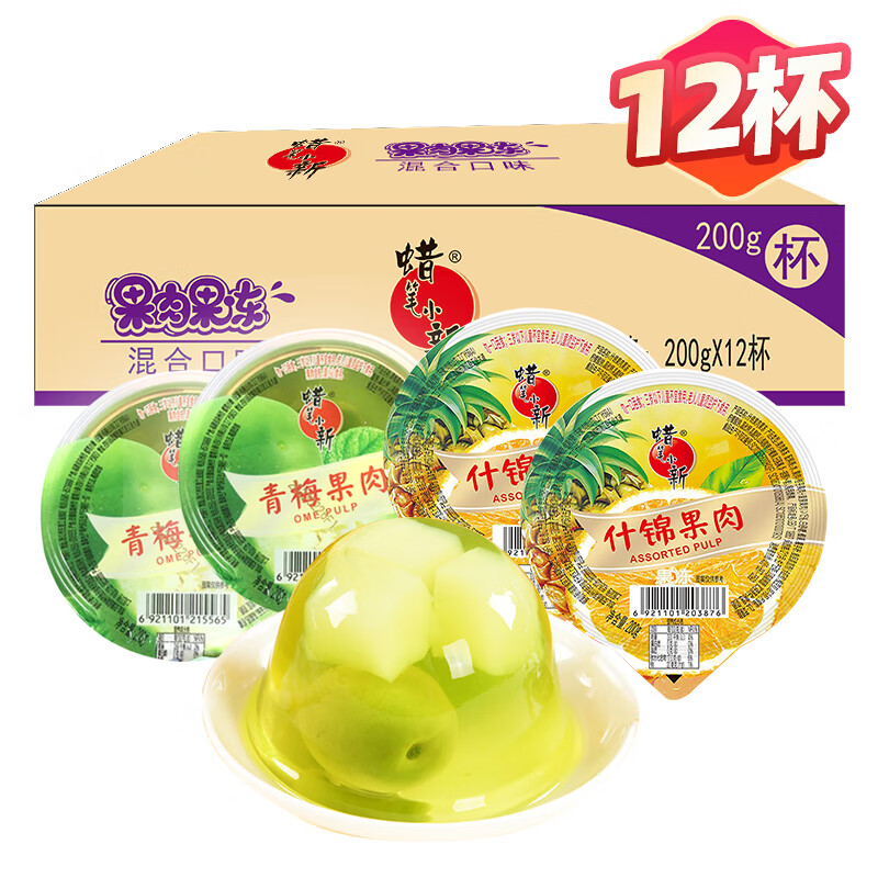 蜡笔小新果肉果冻青梅什锦200g*12杯儿童休闲零食下午茶大杯果冻  200g*12杯（青梅什锦果肉果冻）