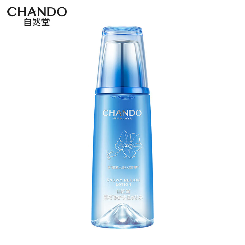 自然堂（CHANDO）纯粹滋润冰肌水160ml(补水保湿舒缓干燥紧绷) 