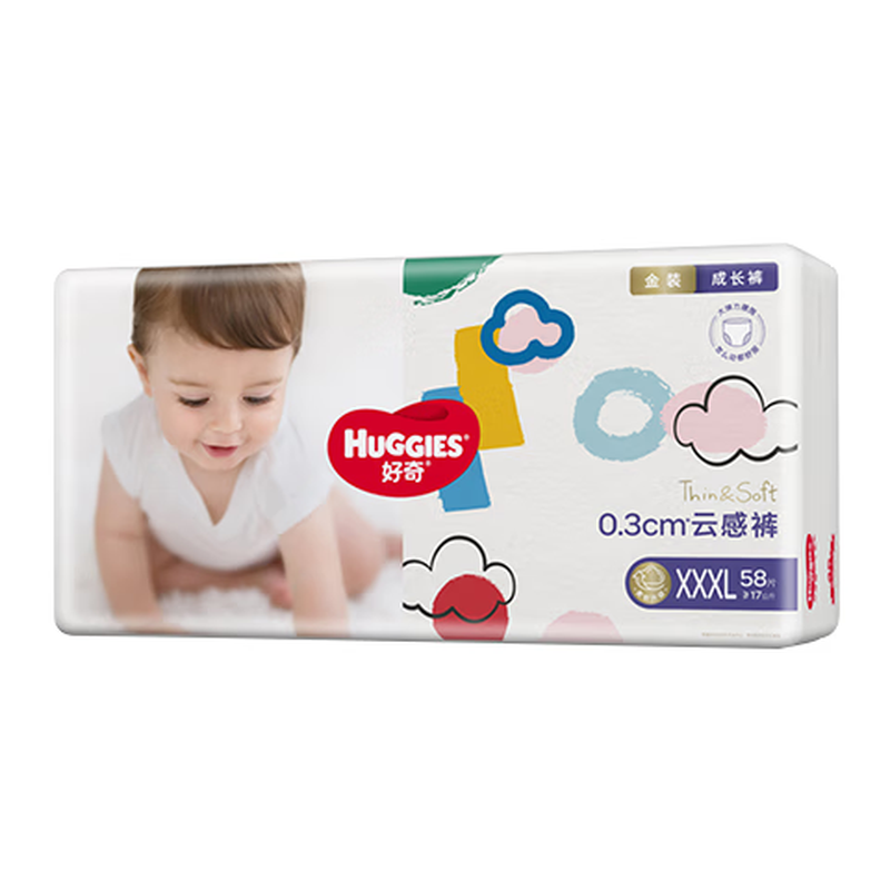 好奇（Huggies）金装婴儿尿不湿云柔成长裤加大号XXXL58超薄柔软大吸力透气 【超值补贴】XXXL58(≥17kg)