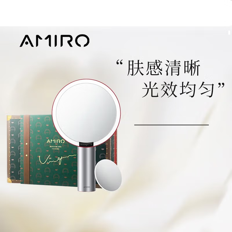 AMIRO觅光高清日光镜O系列VINTAGE限定套盒-樱桃红 带灯led高清智能梳妆镜子 樱桃红 