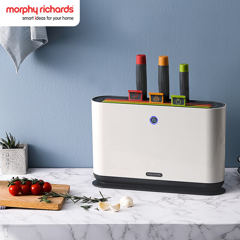 morphy richards/摩飞 刀具砧板消毒机一代分类刀架家用小型智能紫外线分类厨具套装 MR1000 